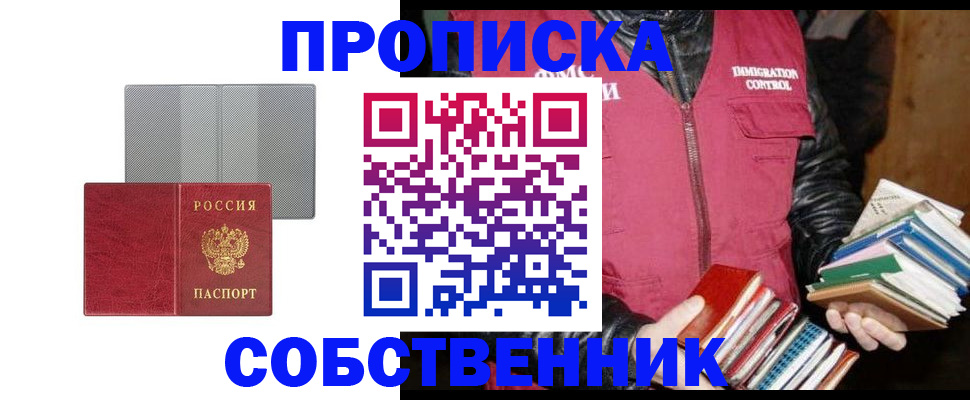 временная регистрация надежно в Калужской области