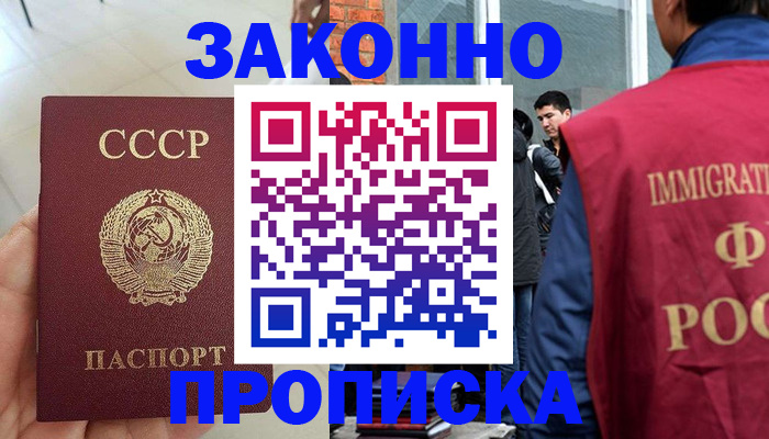 пропишу в квартире в Калужской области