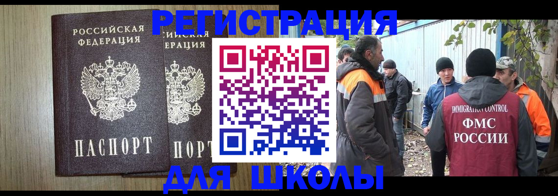 где прописаться в Калужской области